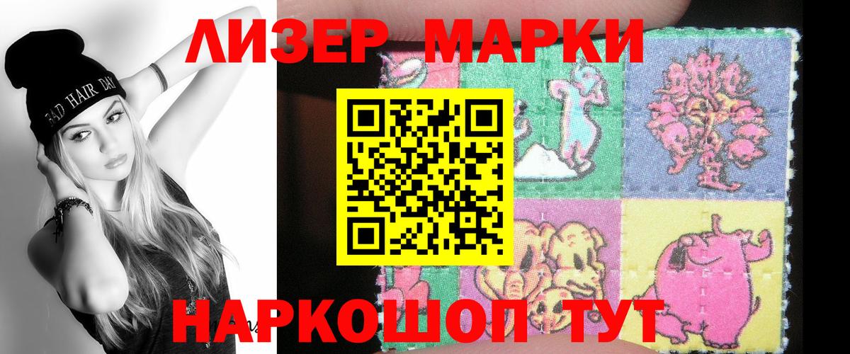 Россошь  LSD-25 экстази кислота  Вход с VPN  Лсд 25 экстази кислота 