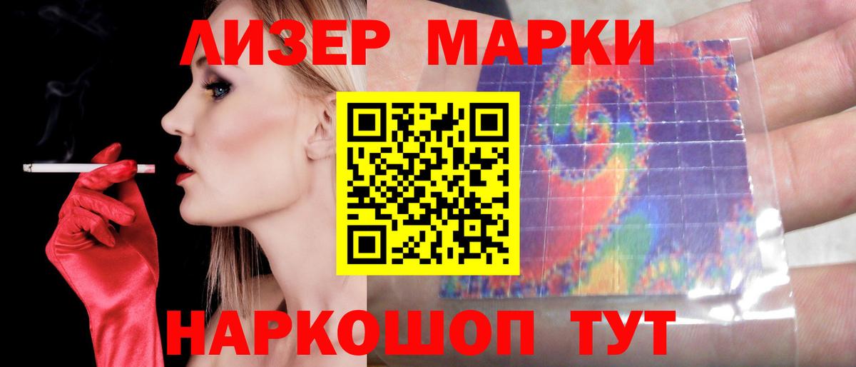 LSD-25 экстази кислота Россошь
