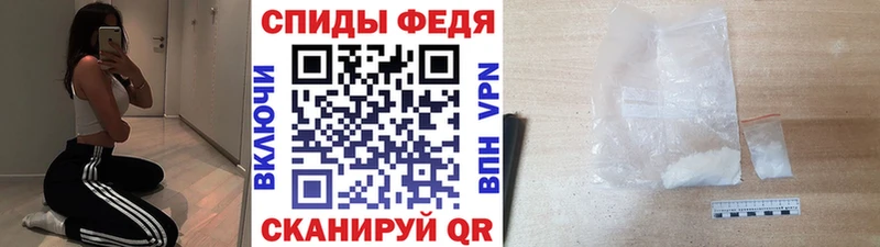 МЕТАМФЕТАМИН Methamphetamine  купить наркотик  Россошь 