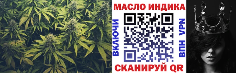 продажа наркотиков  Россошь  Дистиллят ТГК вейп с тгк 