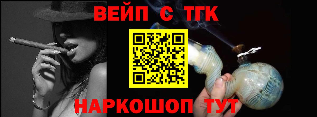 Дистиллят ТГК Wax Россошь